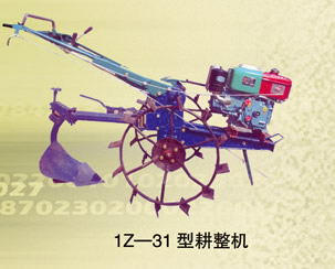 赣江王中王1Z-31耕整机