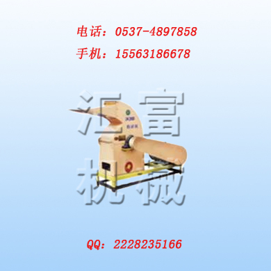 汇富3FS饲料粉碎机