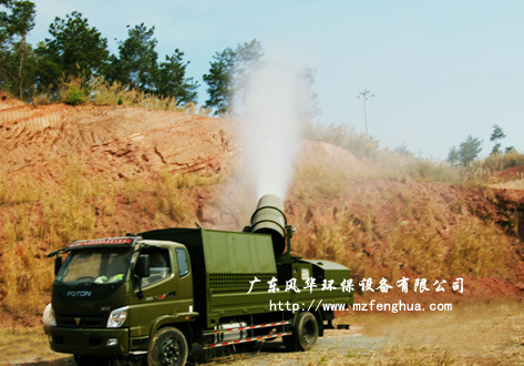 风华牌3WD2000-80型风送式喷雾机/车载喷雾器/消毒设备/抑尘射雾器