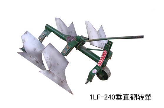 光明1LF-240垂直翻转犁