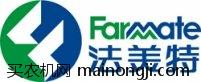 Farmate/法美特