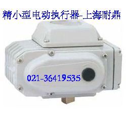 上海耐鼎DCL-20 DCL-40 DCL-20E DCL-40E耐鼎优质执行器	DCL-20 DCL-40 DCL-20E DCL-40E耐鼎优质执行器	