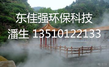 东佳强djq-pw2288景观人造雾小区假山水池雾森造景系统