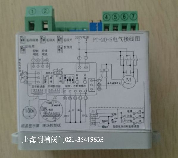 上海耐鼎PK-3D-J/380V模块PK-3D-J/380V开关模块