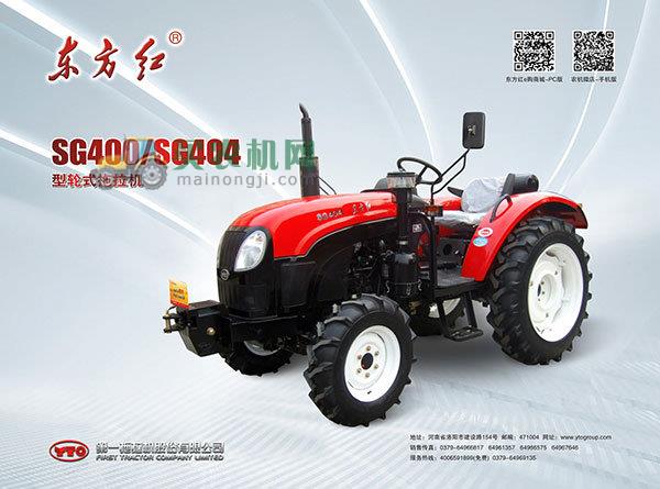 东方红SG404<a href=/nongji/dongli/ target=_blank class=infotextkey>拖拉机</a>