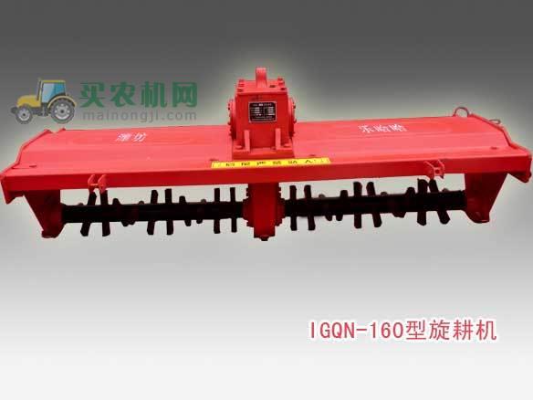 潍坊乐哈哈1GQN-160<a href=/nongji/gengzhengdi/xuangengji/ target=_blank class=infotextkey>旋耕机</a>