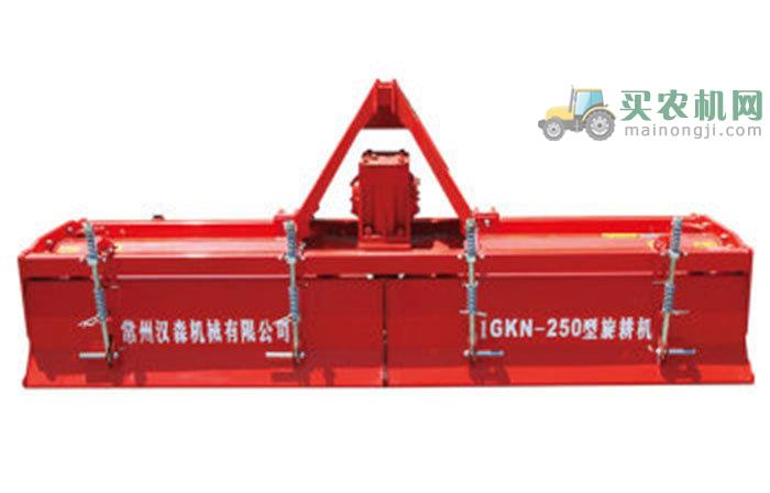 汉美1GKN-250型中间传动式<a href=/nongji/gengzhengdi/xuangengji/ target=_blank class=infotextkey>旋耕机</a>