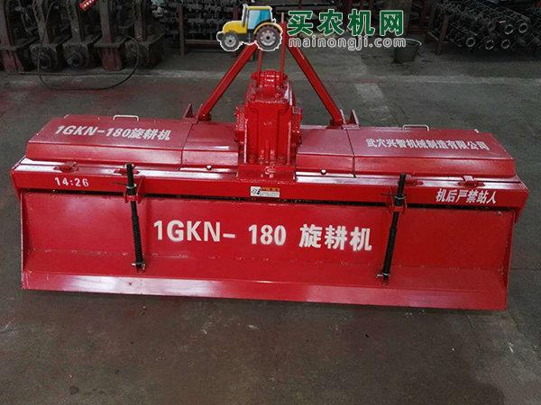 兴智1GKN-180<a href=/nongji/gengzhengdi/xuangengji/ target=_blank class=infotextkey>旋耕机</a>