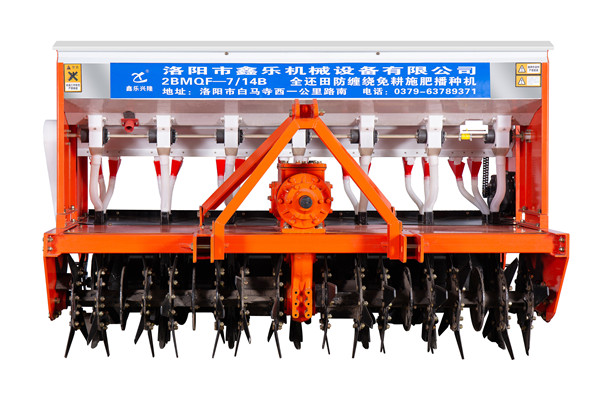 鑫乐兴隆2BMQF-7/14B全还田防缠绕免耕施肥播种机