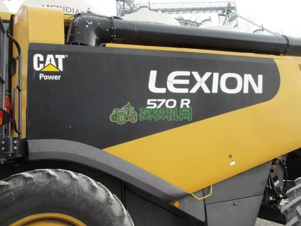 Lexion 570R