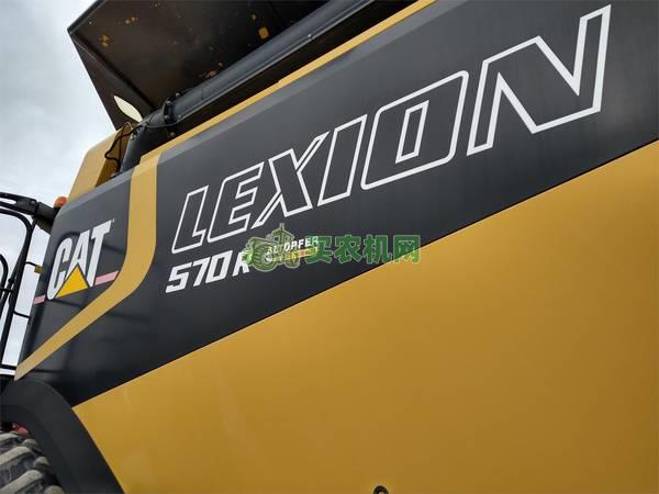 Lexion 570R