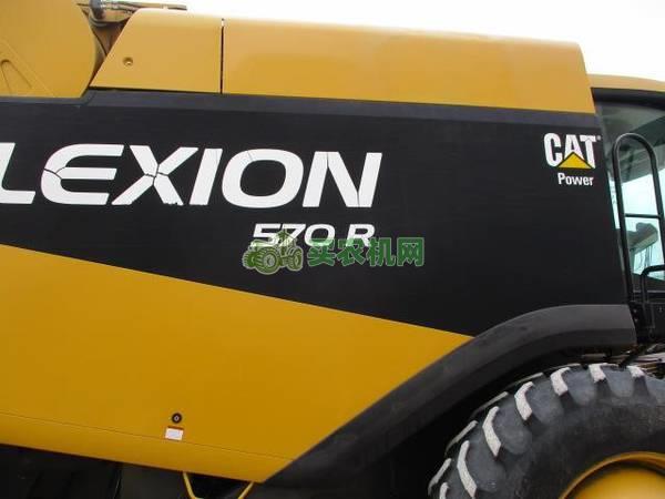 2008 Lexion 570R