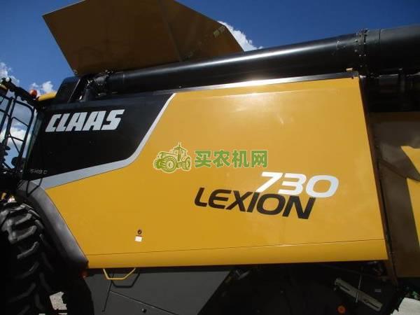 2012 克拉斯 LEXION 730