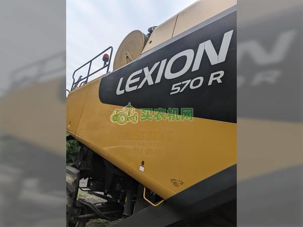 克拉斯 Lexion 570R