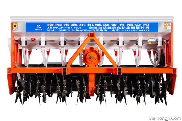 鑫乐兴隆2BMQF-8/16A全还田防缠绕免耕施肥播种机