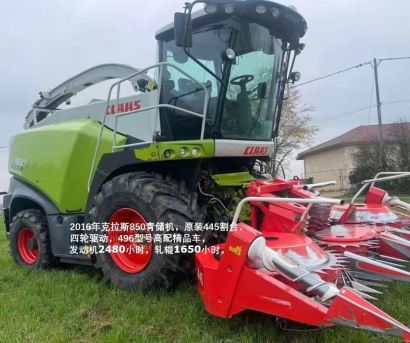 二手CLAAS（科乐收)JAGUAR 850自走式青贮饲料收获机