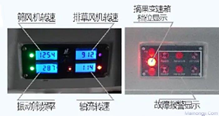 河南豪丰4HJL-3.0自走式花生捡拾收获机